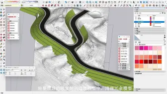 绘制道路边坡（挖）
