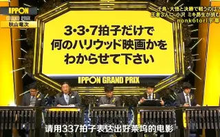 大喜利 搜索结果 哔哩哔哩 Bilibili