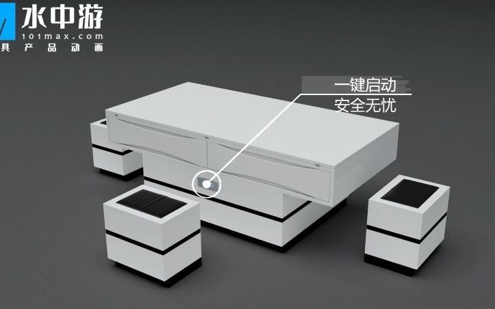 家具动画多功能茶几演示动画哔哩哔哩bilibili