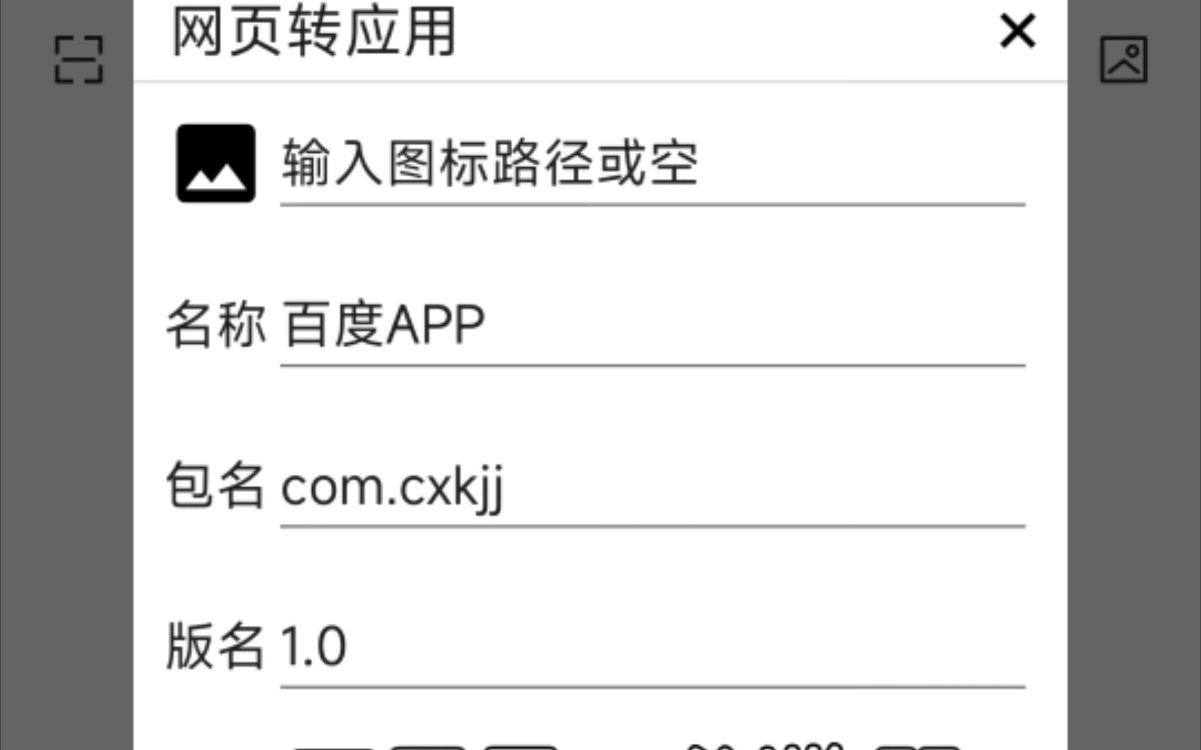 MT浏览器一个网页打包APP的浏览器哔哩哔哩bilibili