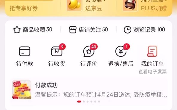 iosstream抓包jdcookie教程哔哩哔哩bilibili