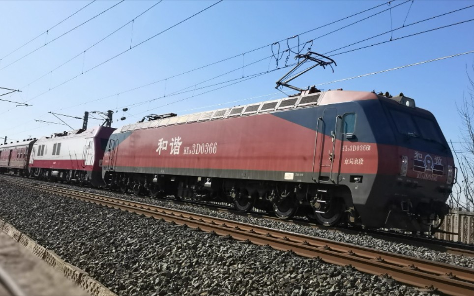 hxd3d和ss9g升前弓双机牵引k7708石家庄北京