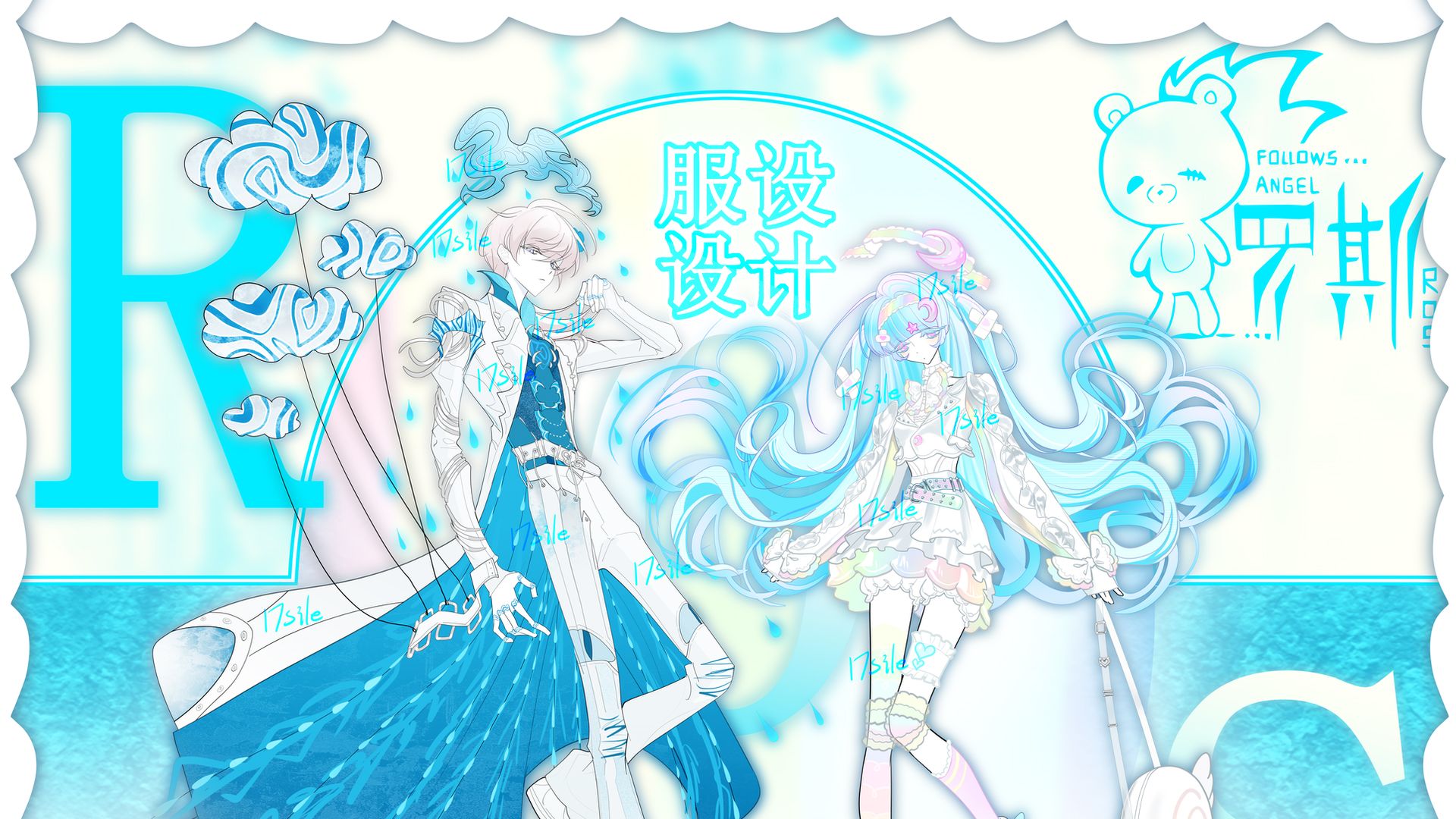 【oc服设设计】Ros君家小云哔哩哔哩bilibili