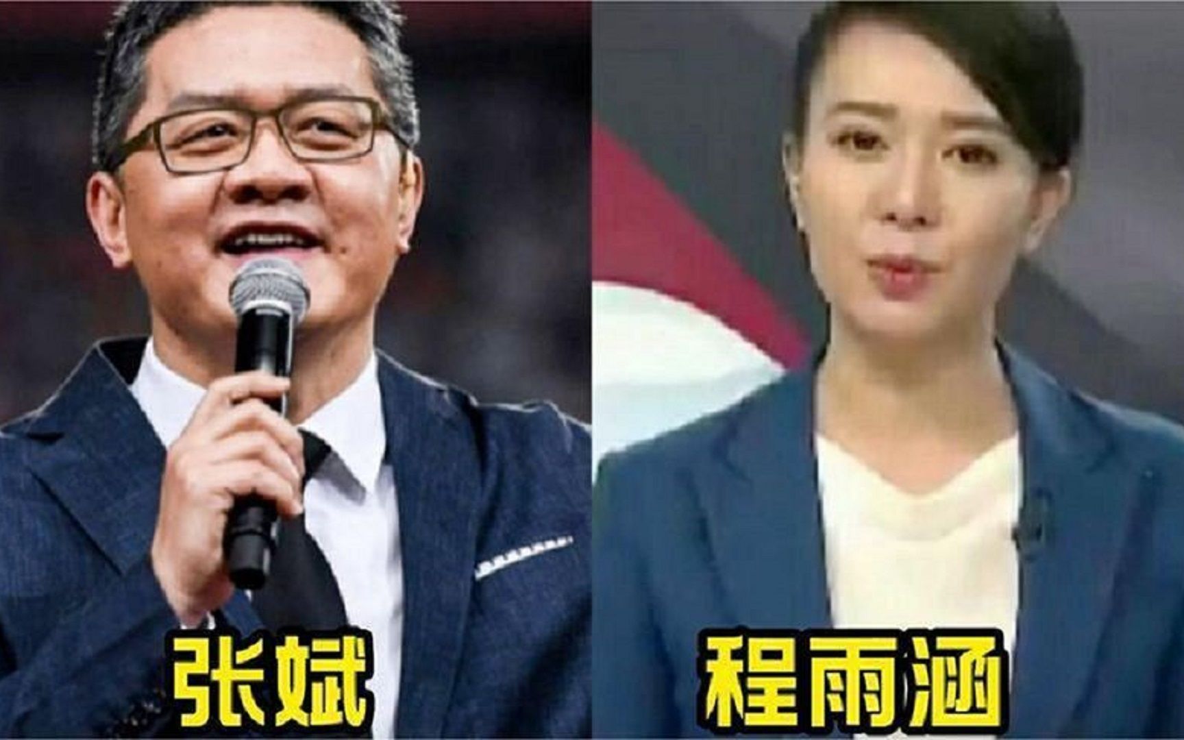 [图]主持人张斌出轨同事程雨涵，还生下一个小孩，如今两人怎么样了