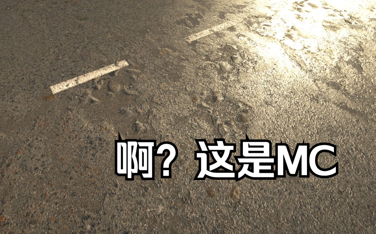 【材质包/免费】这是《我的世界》还是我的世界-鱼神Fishzera-鱼神Fishzera-哔哩哔哩视频
