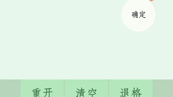 [图]【速算练习】三位数加法打卡记录（能良好了，快乐）