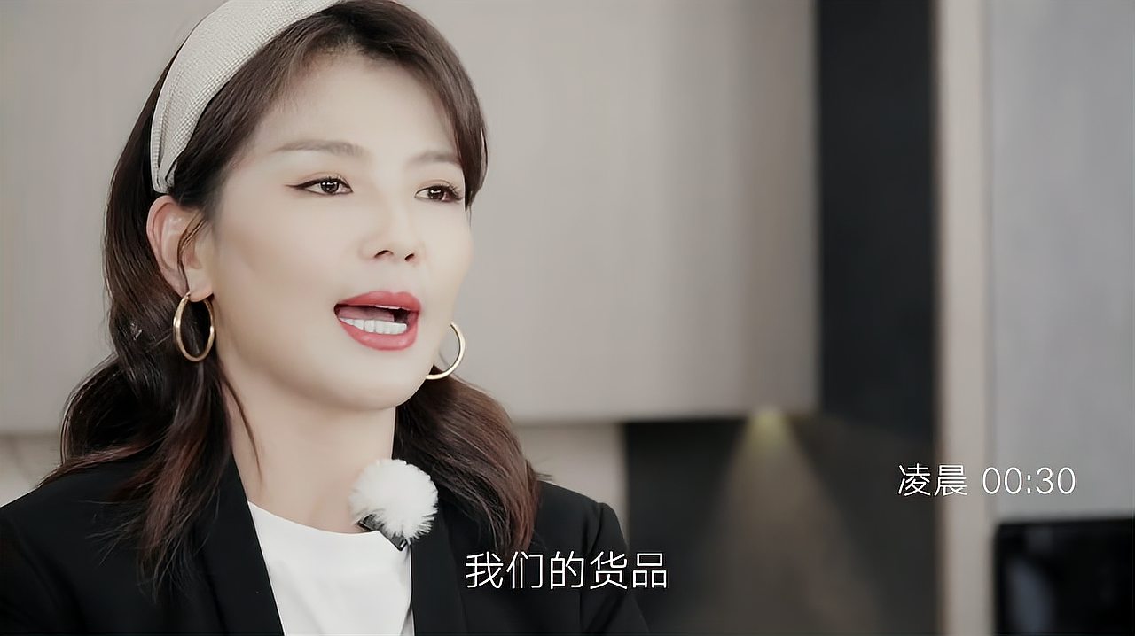 刘涛直播带货,凌晨都不休息一直播,这份毅力主持人都服了!