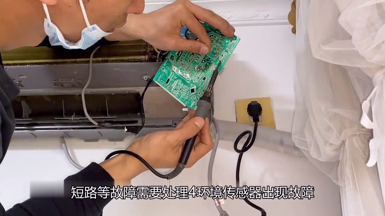 春兰空调显示标志解释—访问646次￥,我去,居然,又出现,这个问题.郁闷