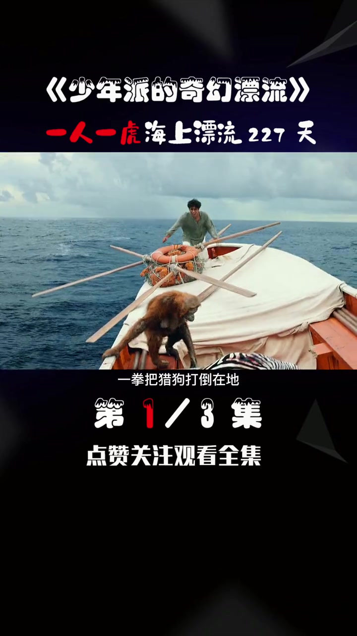 电影评分高达9.