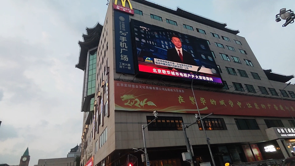 7.21周日,北京王府井街道,暑假人流情况.