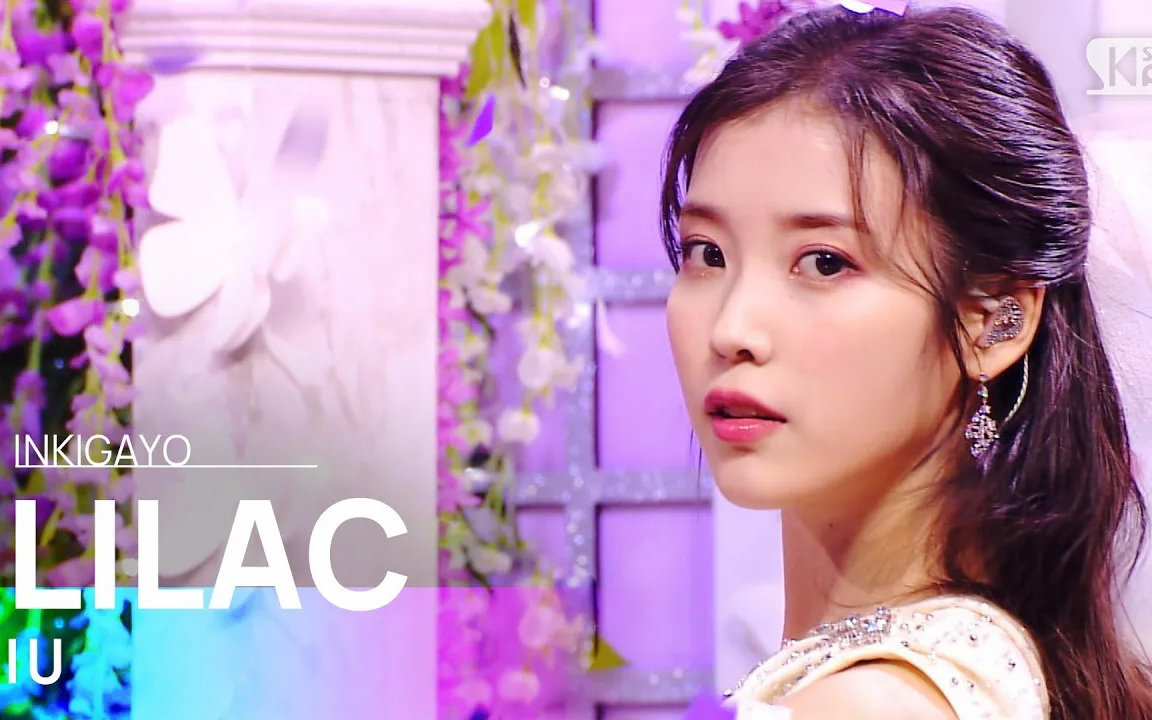 【iu】李知恩 lilac 现场版(inkigayo)
