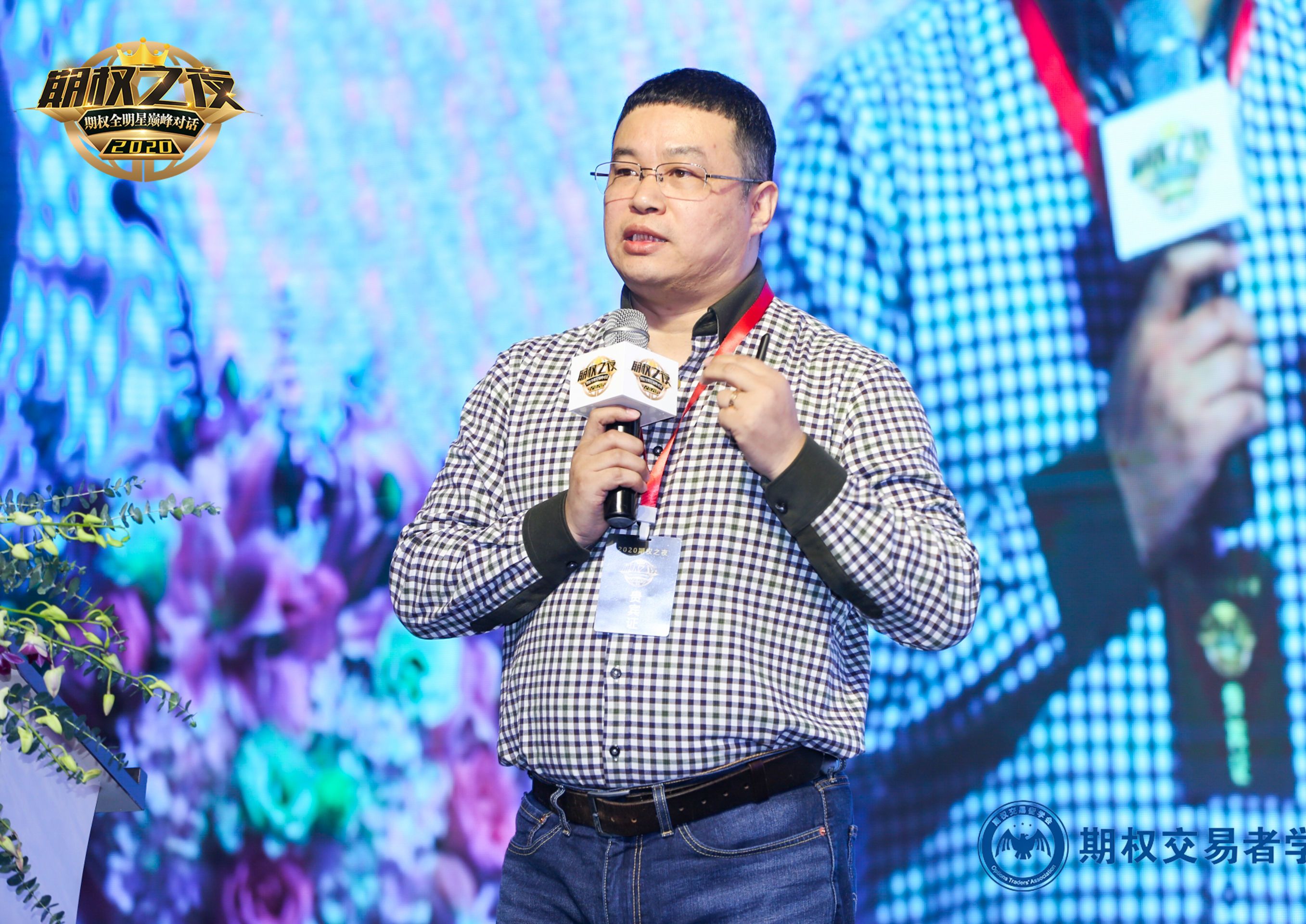 期货冠军李永强我的投资经历