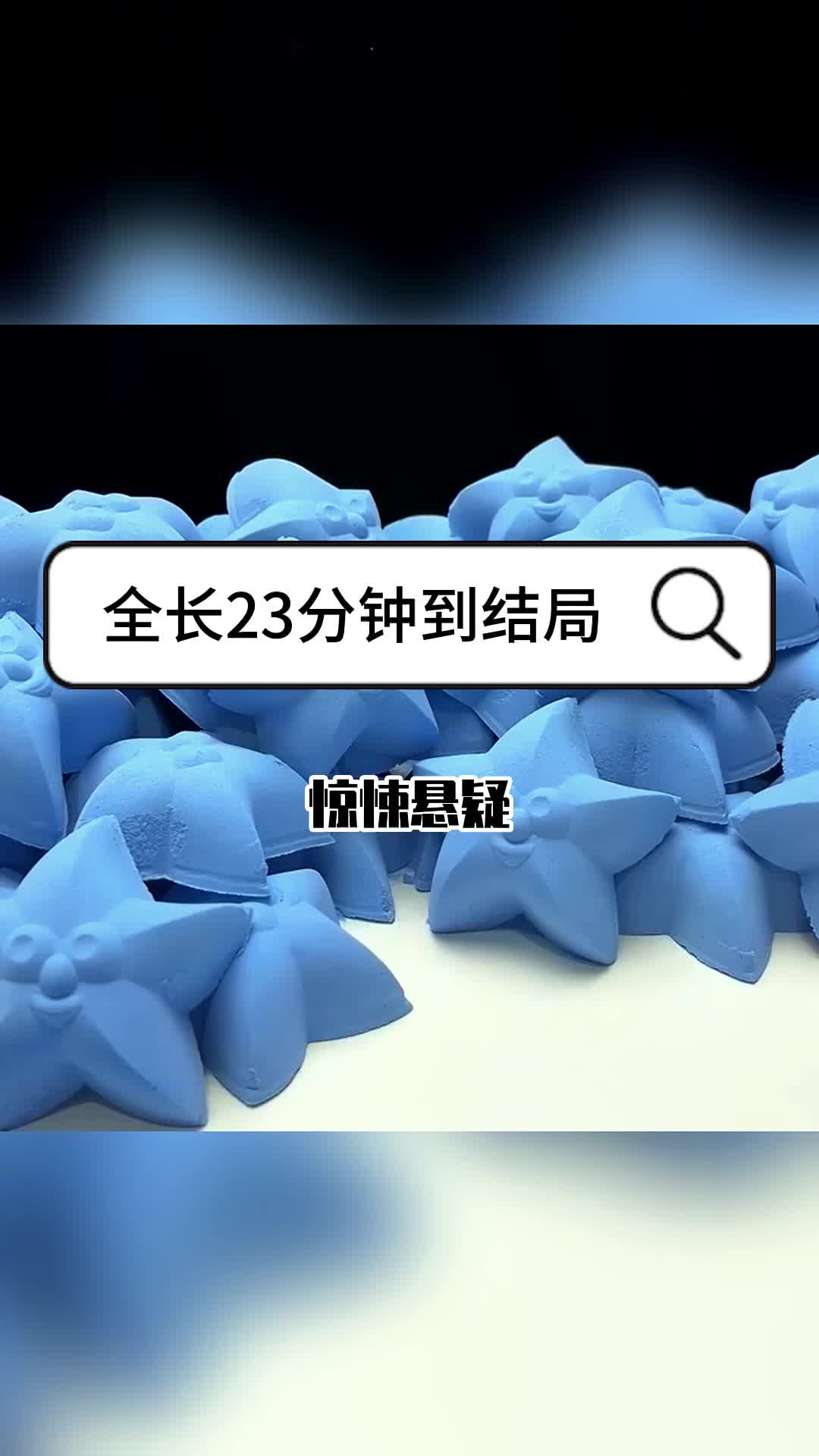 (惊悚悬疑)刚刚从姐姐的葬礼上回来,我就接到了姐姐的电话.....哔哩哔哩bilibili