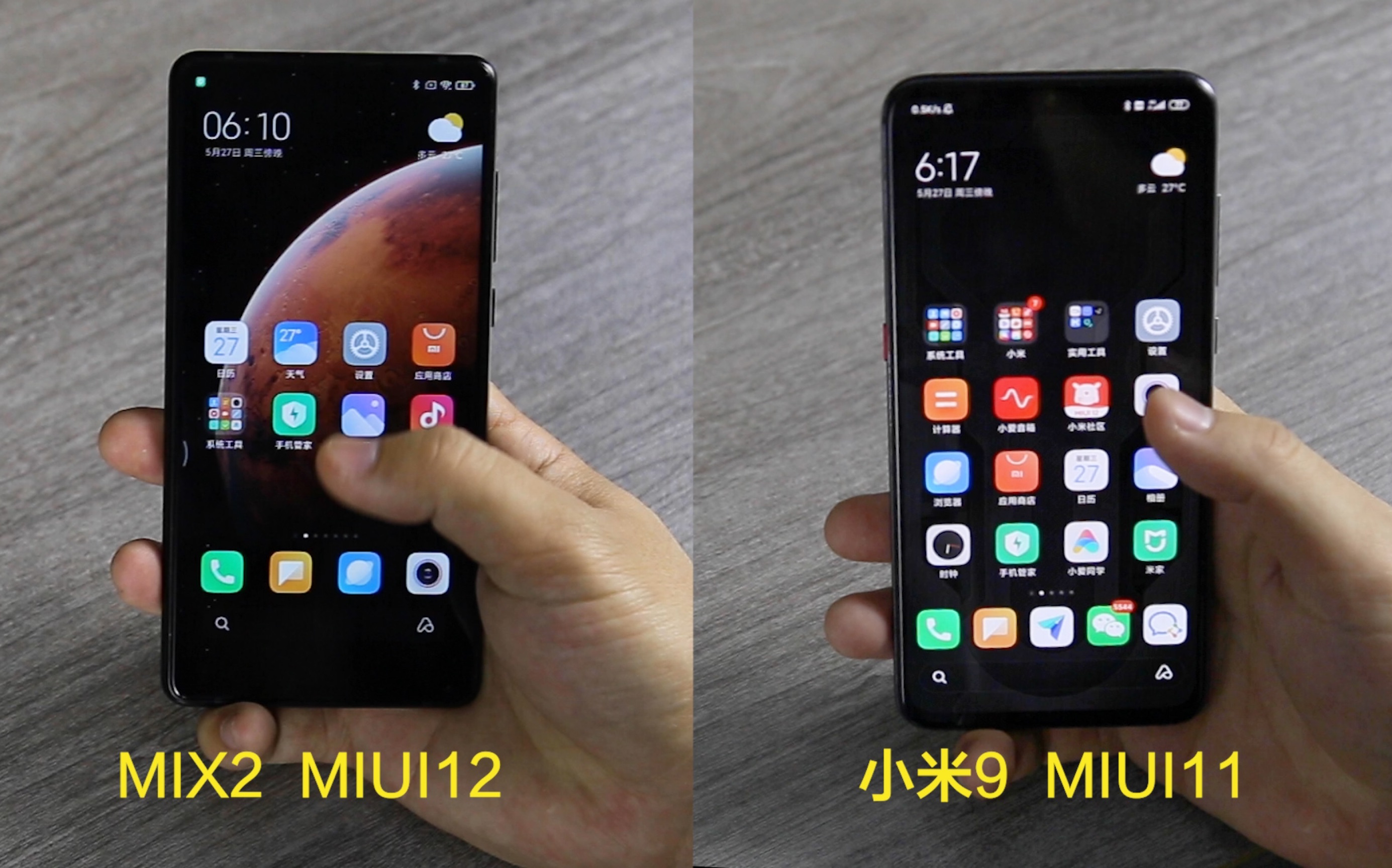 3年前的小米旗艦機刷上miui12能否再戰?