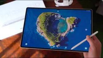 Descargar video: 三星 Tab S9 Ultra 平板开箱！