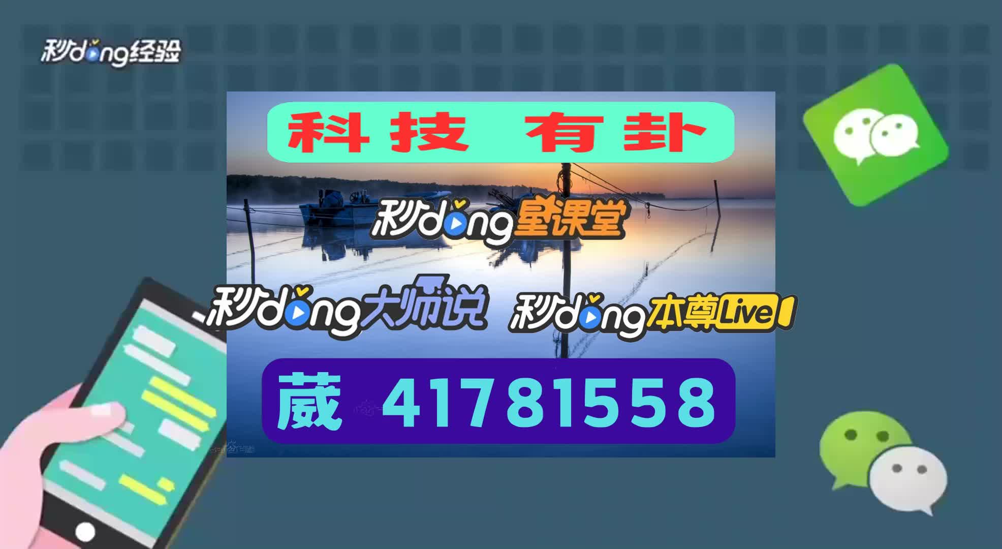 手机跑得快透视万能挂
