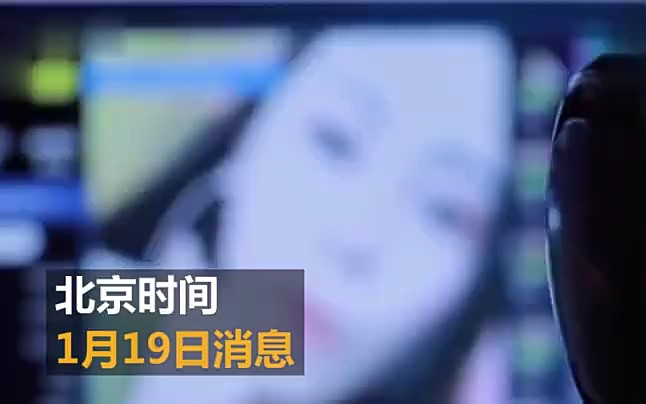 黄鳝门案一审宣判:23人祸刑涉,涉黄女主播被判一年九个月哔哩哔哩bilibili