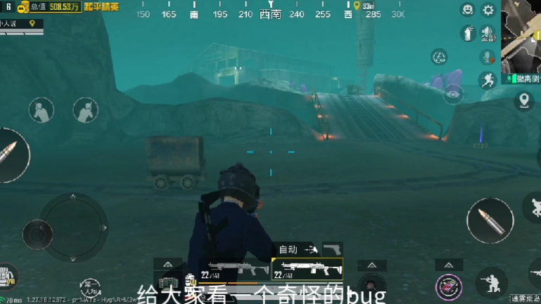 地铁逃生妹控消音bug