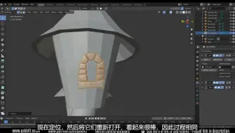 Blender2.8入门教程-幻想城堡 | Part 6（中文字幕）