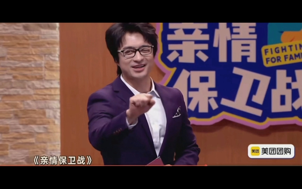 小明爸妈之《亲情保卫战》哔哩哔哩bilibili