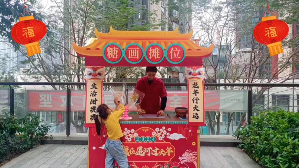 它亦糖亦画,可观可食.糖画起源于16世纪,是一种