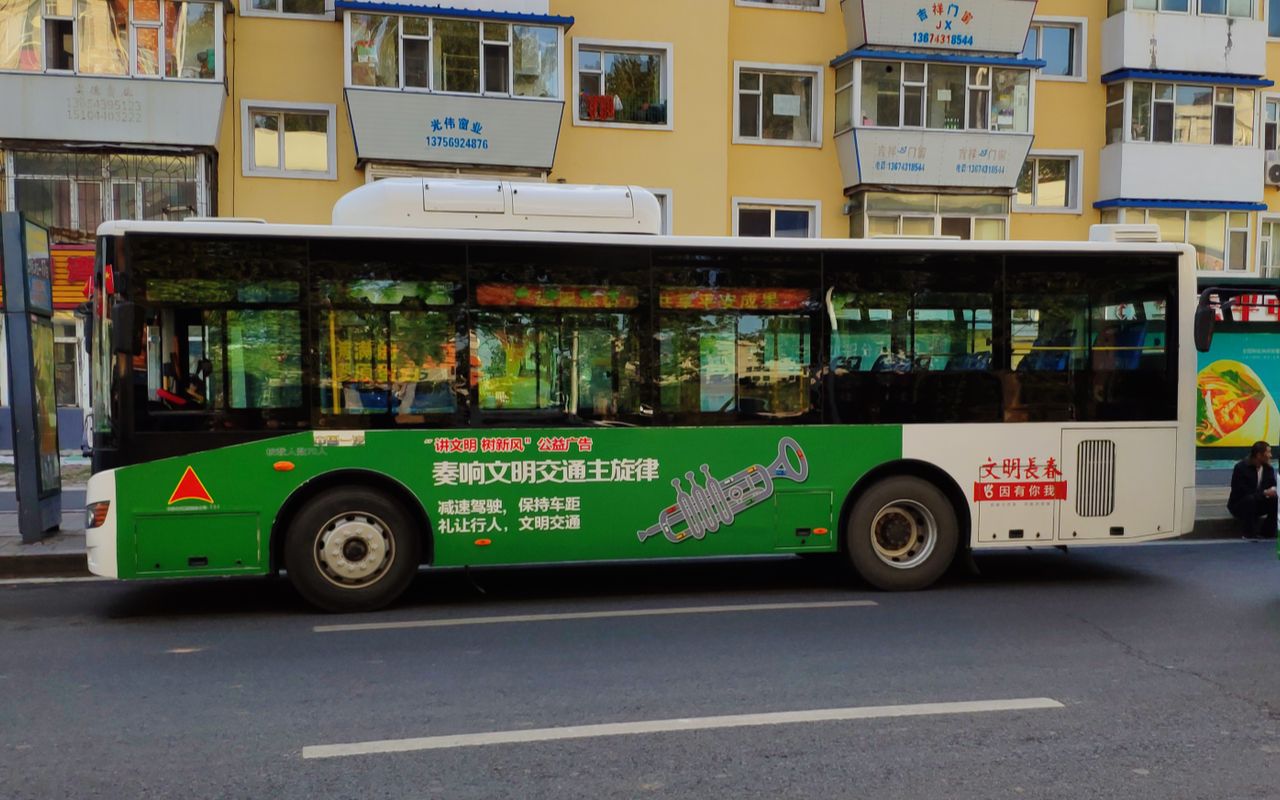 市区最长线路长春公交120路长春财经学院一站第一视角pov