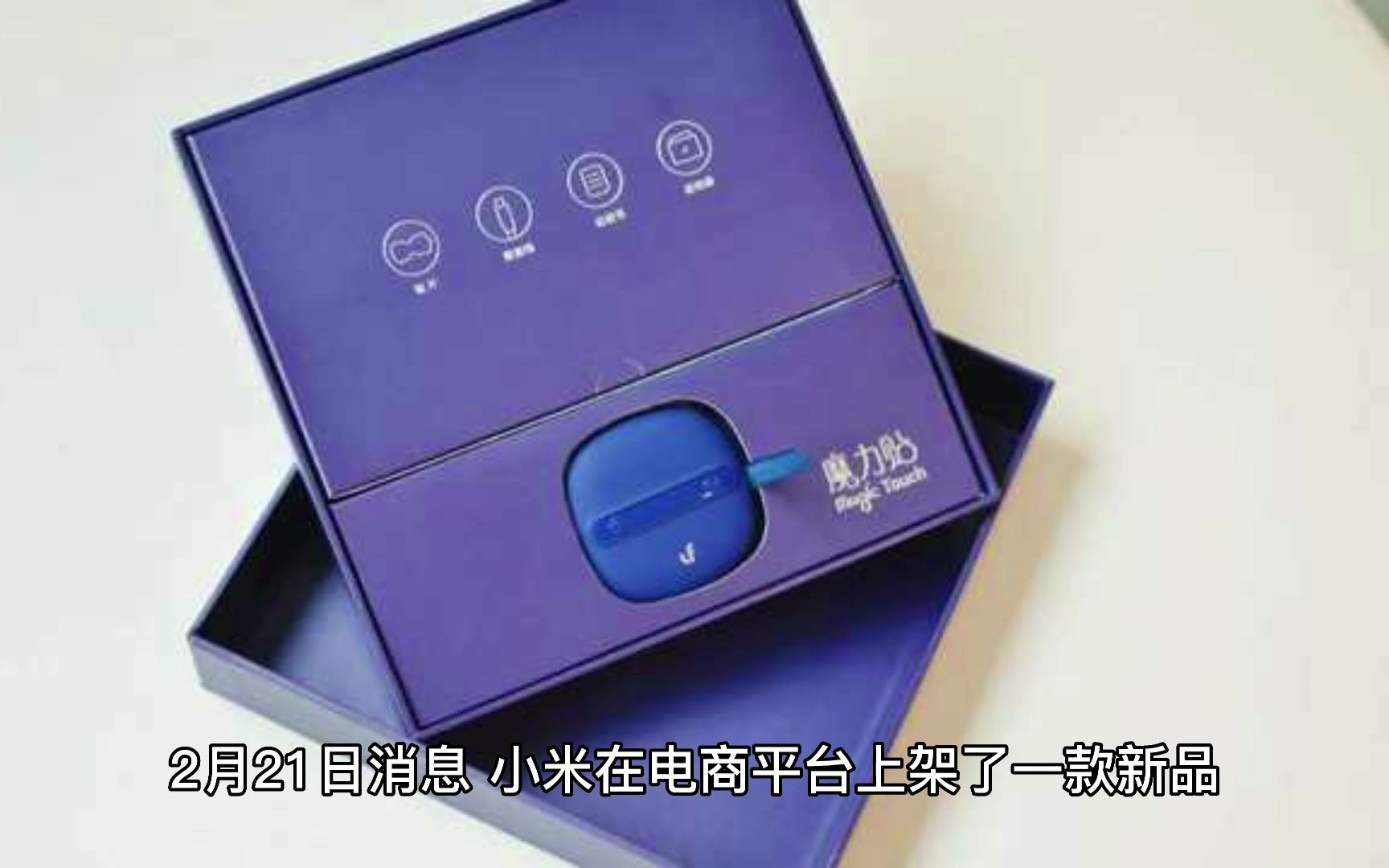 849 元,小米激光打印机 K100 今日开售:体积小巧、支持 NFC,每分钟可打 20 页哔哩哔哩bilibili