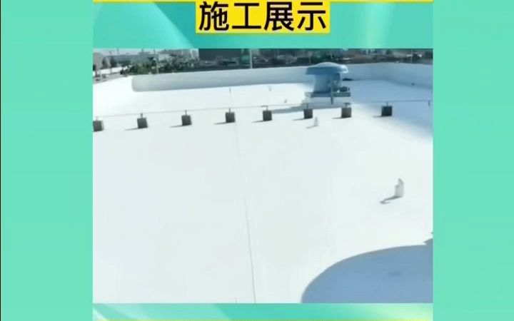 天达TPO防水卷材适用各种钢结构屋面及混凝土屋面防水工程哔哩哔哩bilibili