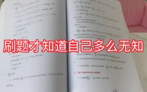 Télécharger la video: 数学专业学习数学分析需要用到的素材