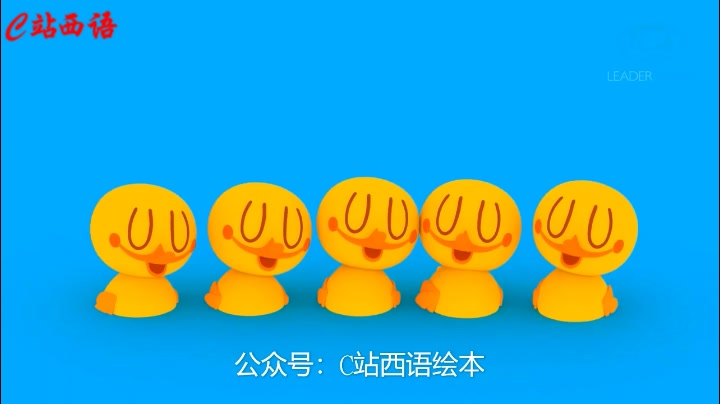 少儿西班牙语启蒙西语儿歌小鸭子 呱呱呱patitos cua cua哔哩哔哩bilibili