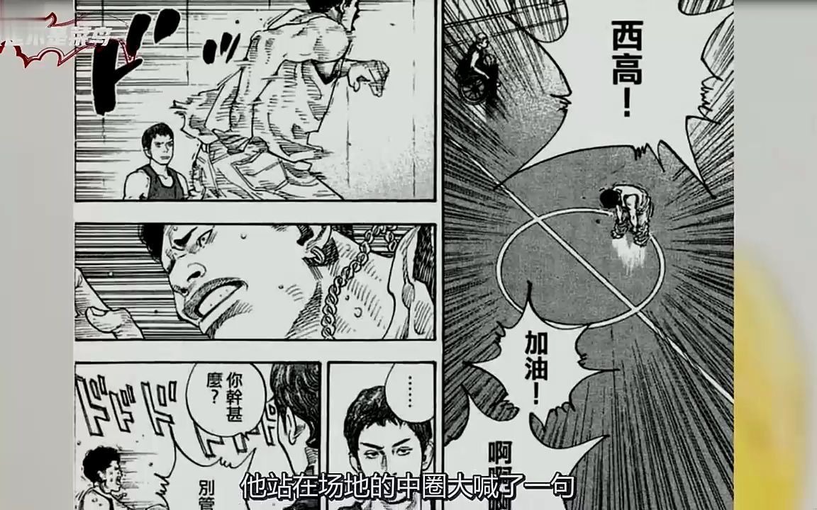 《real命运强手》第2集,据说这是一部可以改变观众命运的漫画!