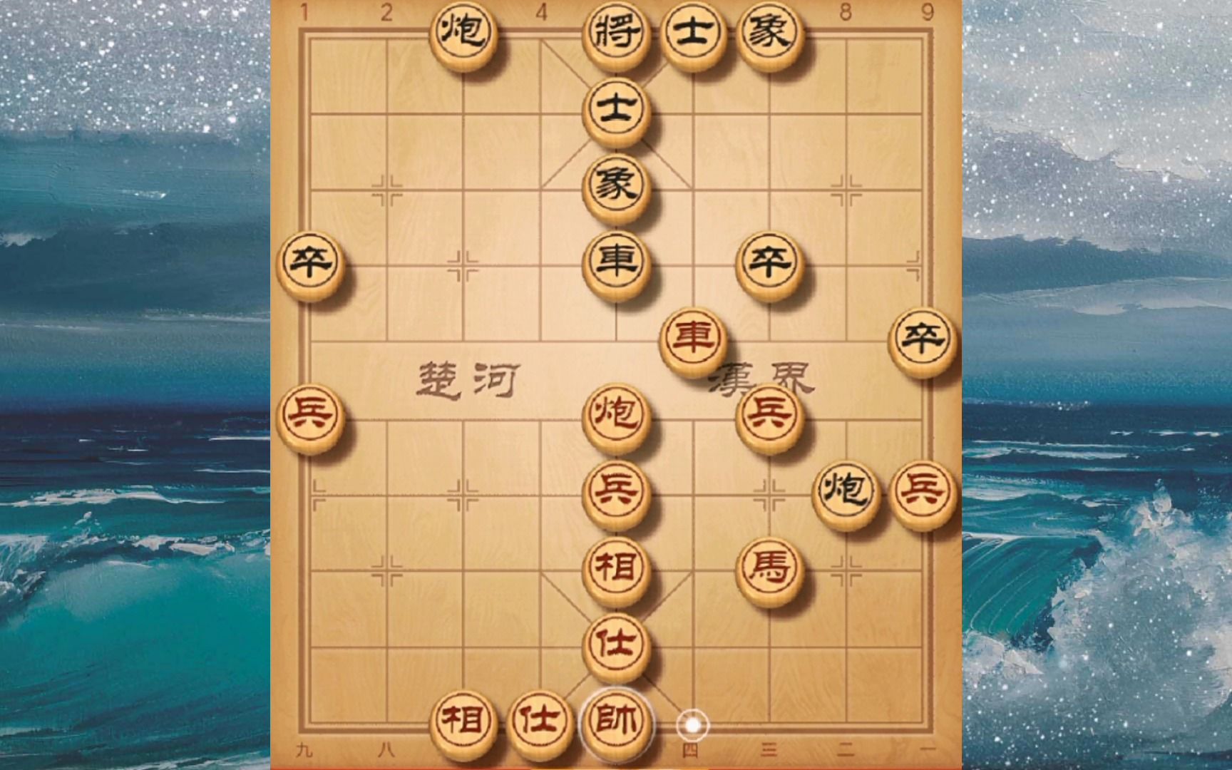 探花炮是象棋邪门布局,炮五进三的陷阱许多人都不知道,赶紧学学吧