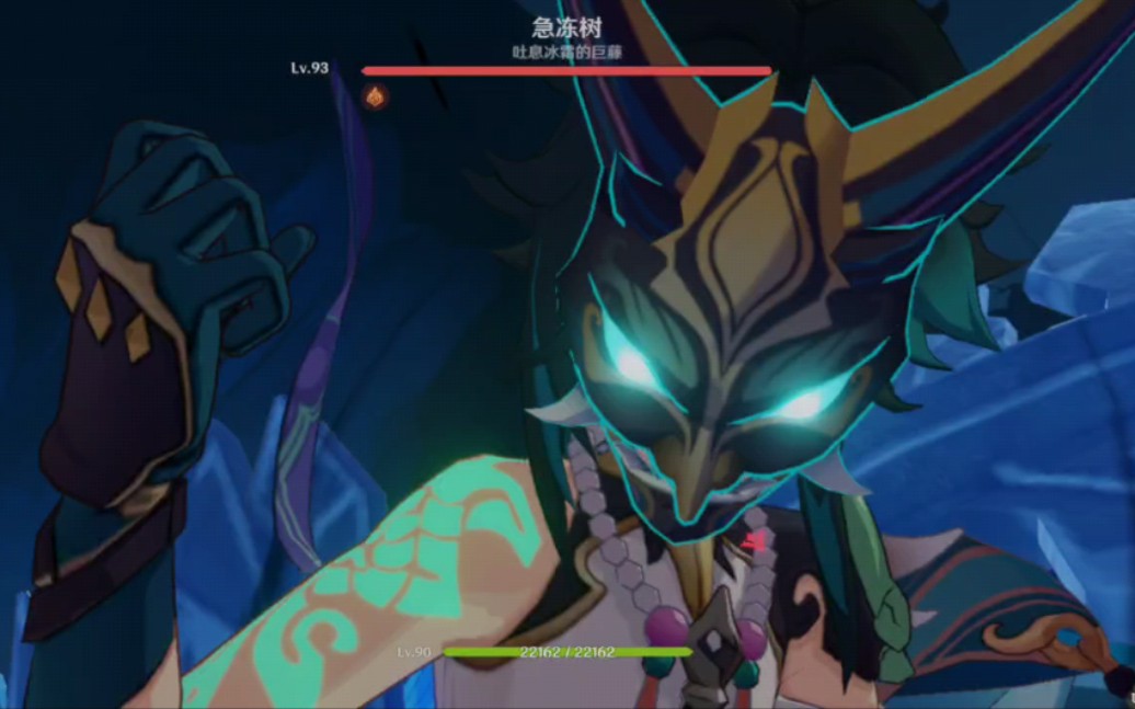 单魈0命1精满血护摩首插41w的面板