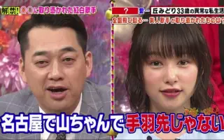 美人歌手 哔哩哔哩 Bilibili