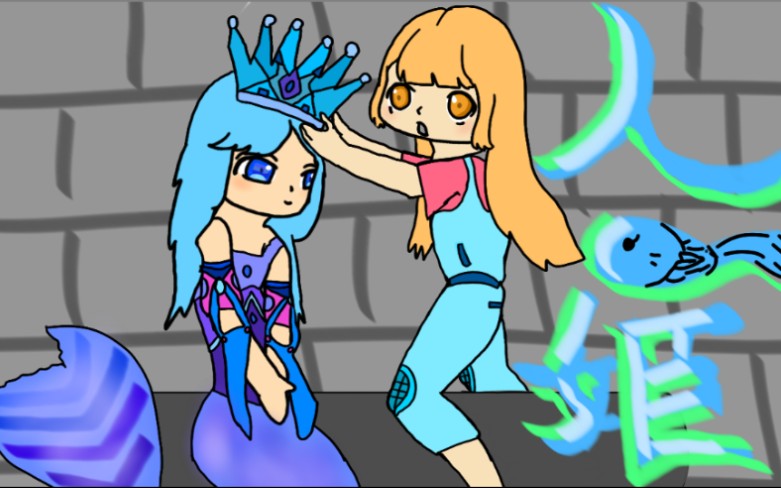 [mc]天启之境,人鱼姬小可爱._哔哩哔哩 (゜-゜)つロ 干杯~-bilibili