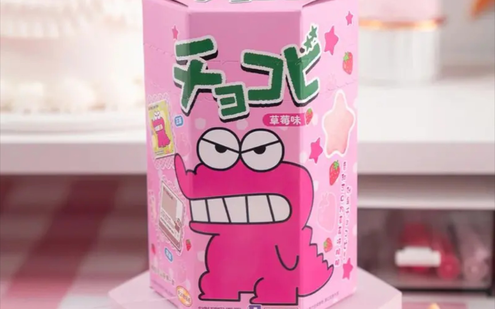 【万代食玩开盒】从漫盒旗舰店购入的万代蜡笔小新鳄鱼山先生巧克比