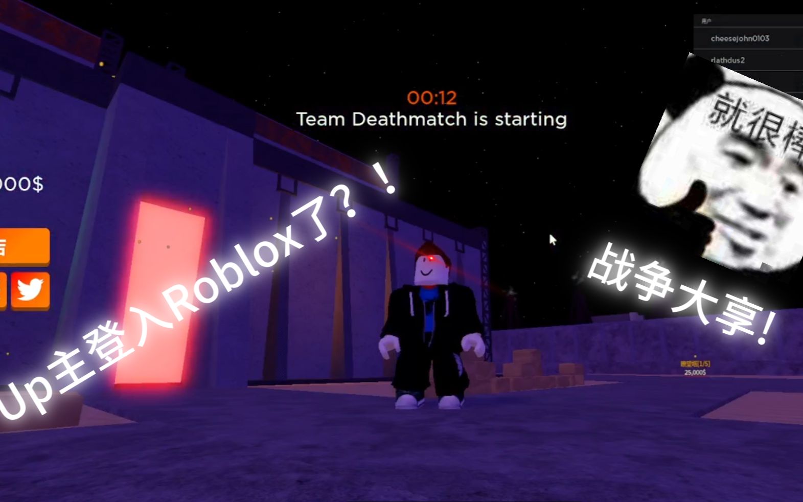 Up主登入Roblox了?! |战争|大享|载具|枪械|哔哩哔哩bilibili