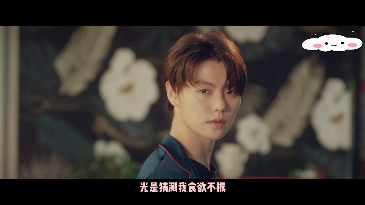 【肖宇梁|启太】《只对你有感觉》我只对你有感觉