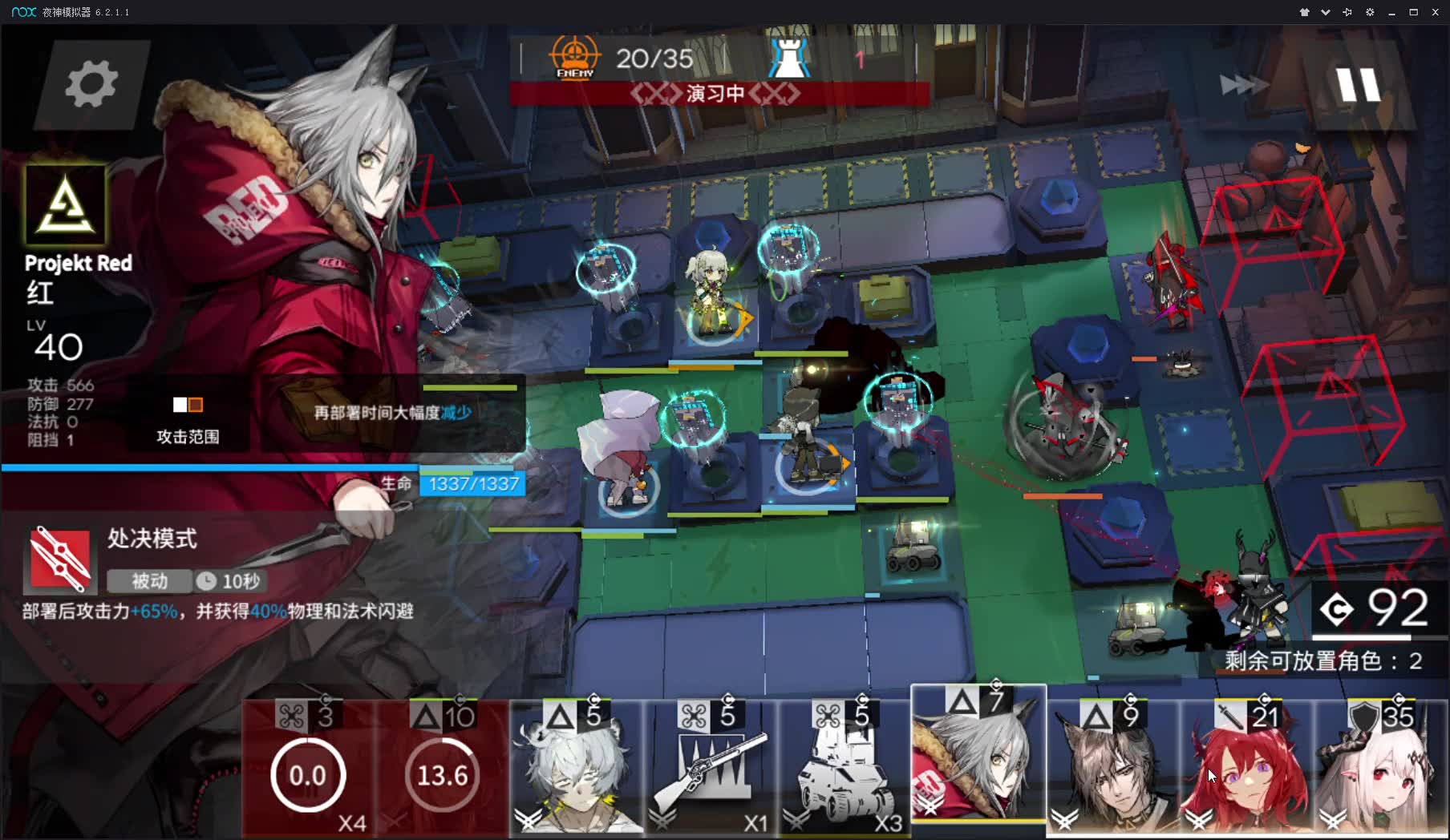 明日方舟突袭bh-7简单打法