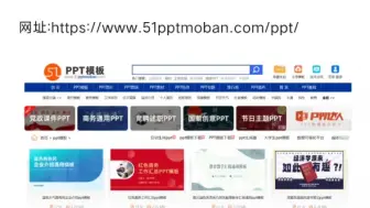 Download Video: 五个免费PPT模板网站！！！赶紧收藏