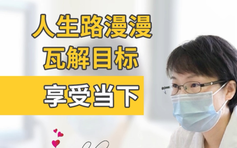 [图]女孩考研失利确诊焦虑症，听廖医生一句劝，青春很短人生很长，要享受当下！