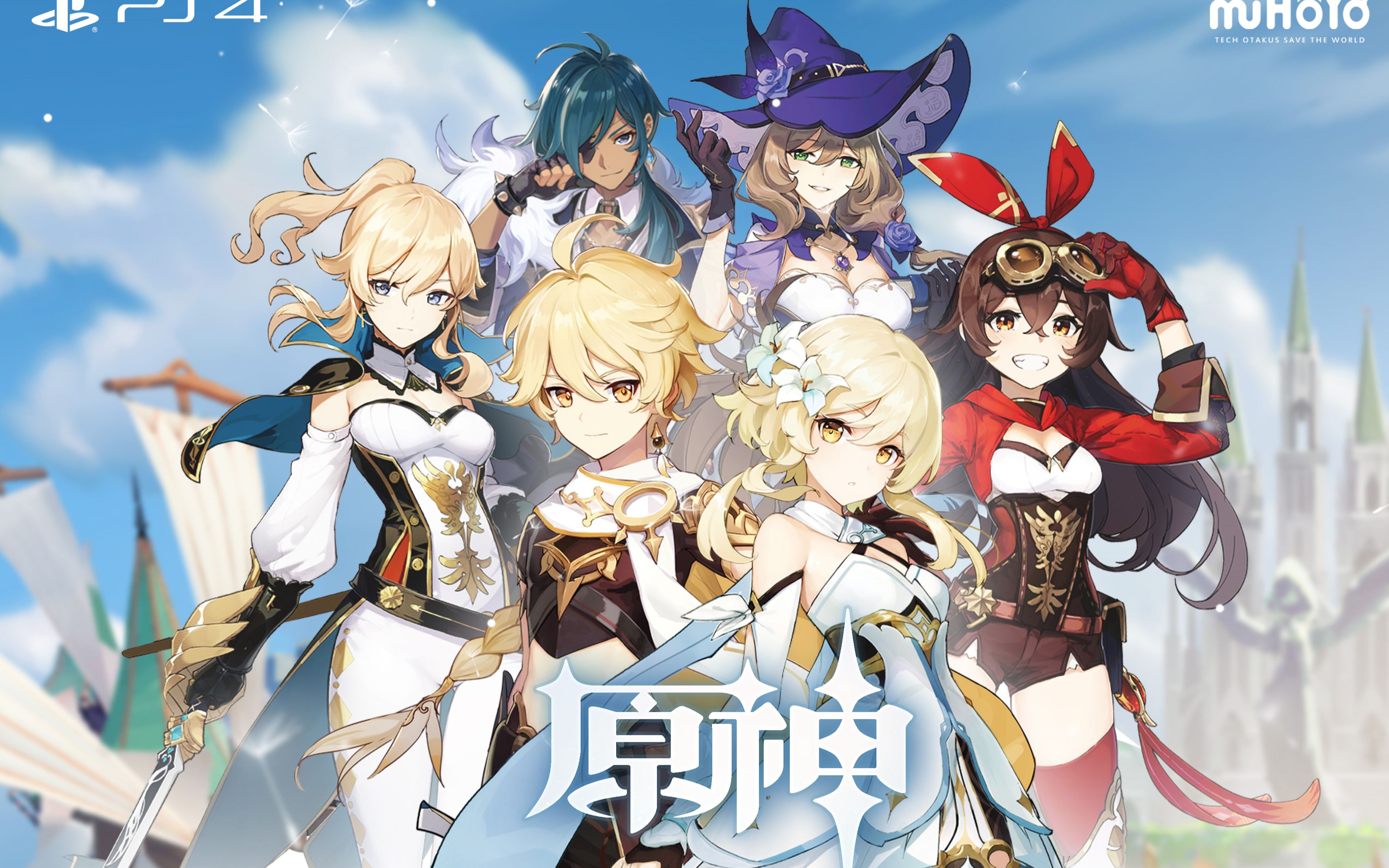 {原神}我们终将重逢