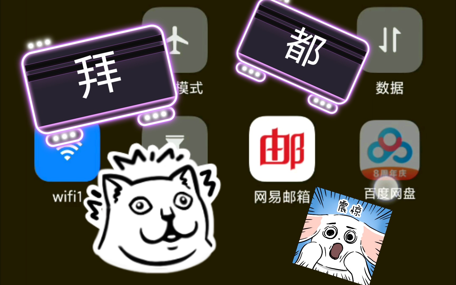 百度网盘有离线下载功能了哔哩哔哩bilibili