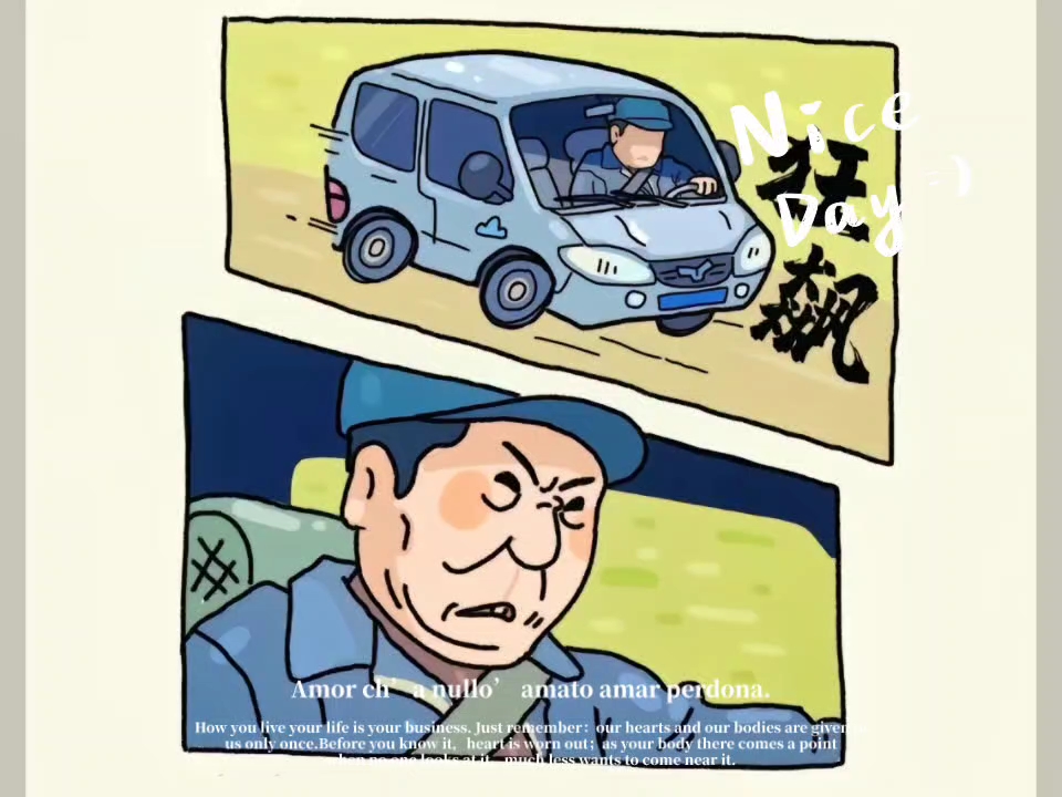 狂飙电视剧恶搞卡通画