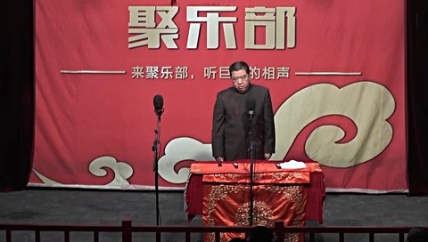 【单口相声】《八哥趣谈》孟凡贵 返场《新警察》