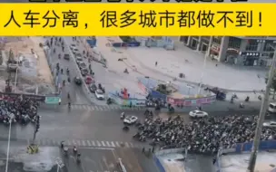 Télécharger la video: 南宁市电动车敢说第二，没有哪个地方敢说第一！人车分离，很多城市都做不到！真的好多电动车，2014年的时候晚上去朝阳广场逛街，一个电动位找了好久都找不到，后面又回