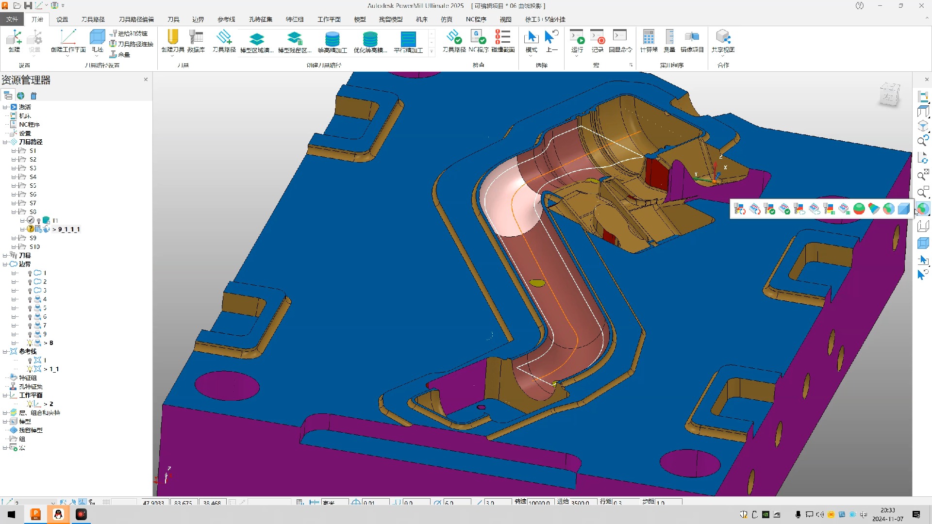 powermill 实战技巧 5大投影之曲线投影