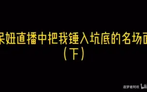 Download Video: 【TayNew】“你好粗暴啊 Tay”又把弟弟压在身下