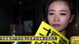 Télécharger la video: 看看这些足球的伪女球迷太可爱了