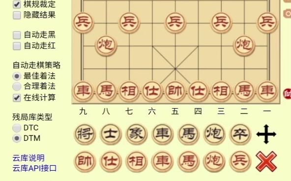 中国象棋云库桌游棋牌热门视频